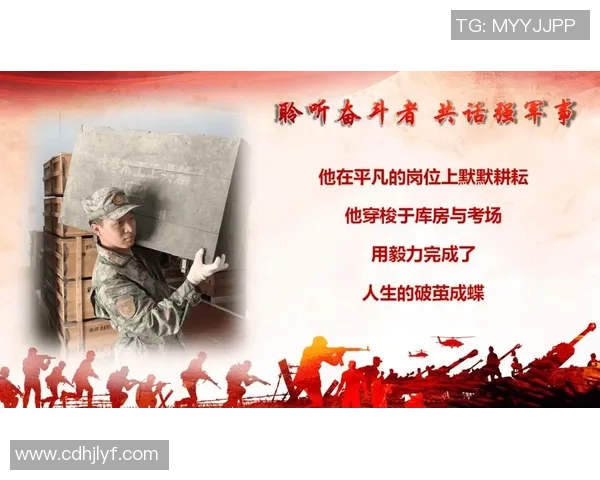 马力克的传奇人生与不屈精神：从平凡到卓越的奋斗故事