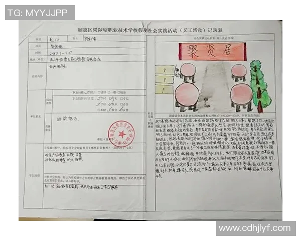 李泓澎：从学术研究到社会实践的多元探索之路与思考