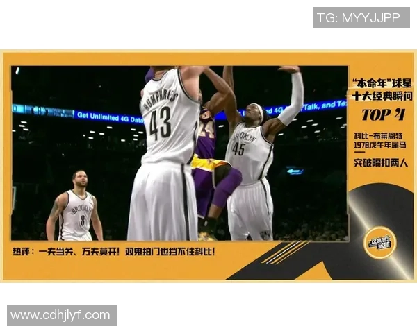 回放骑士与猛龙精彩对决全场录像分析与精彩瞬间回顾