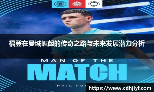 PP电子体育赛事